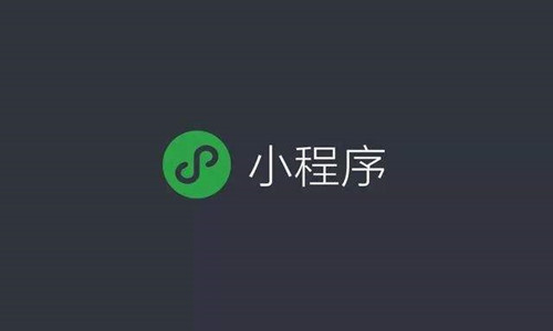 深圳小程序开发